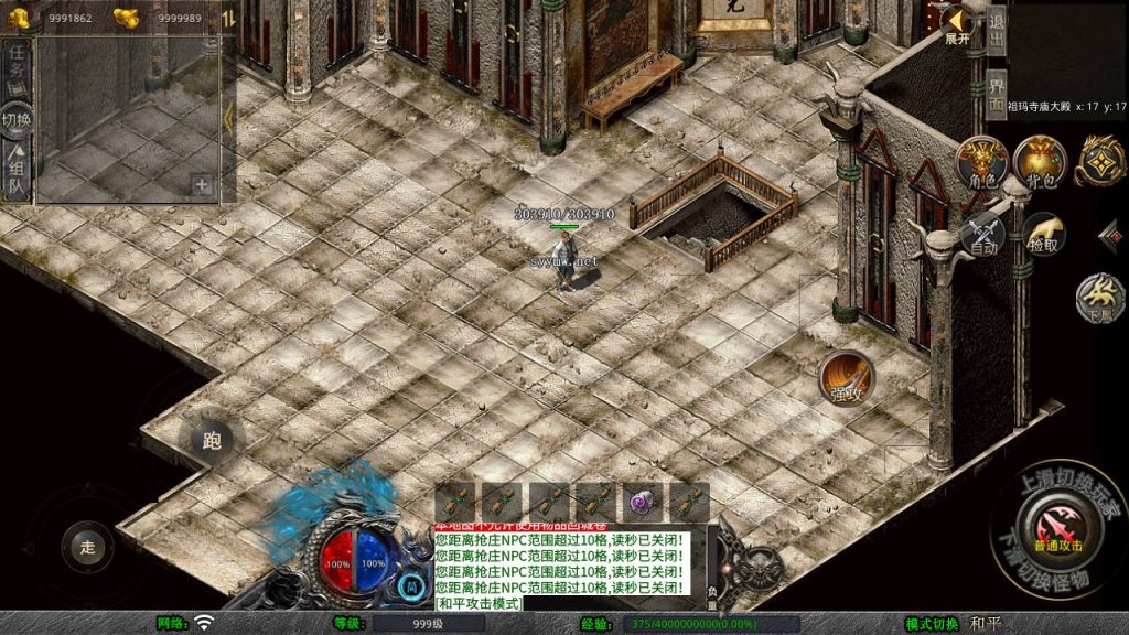 20250409173340494-MuMu20250408124811