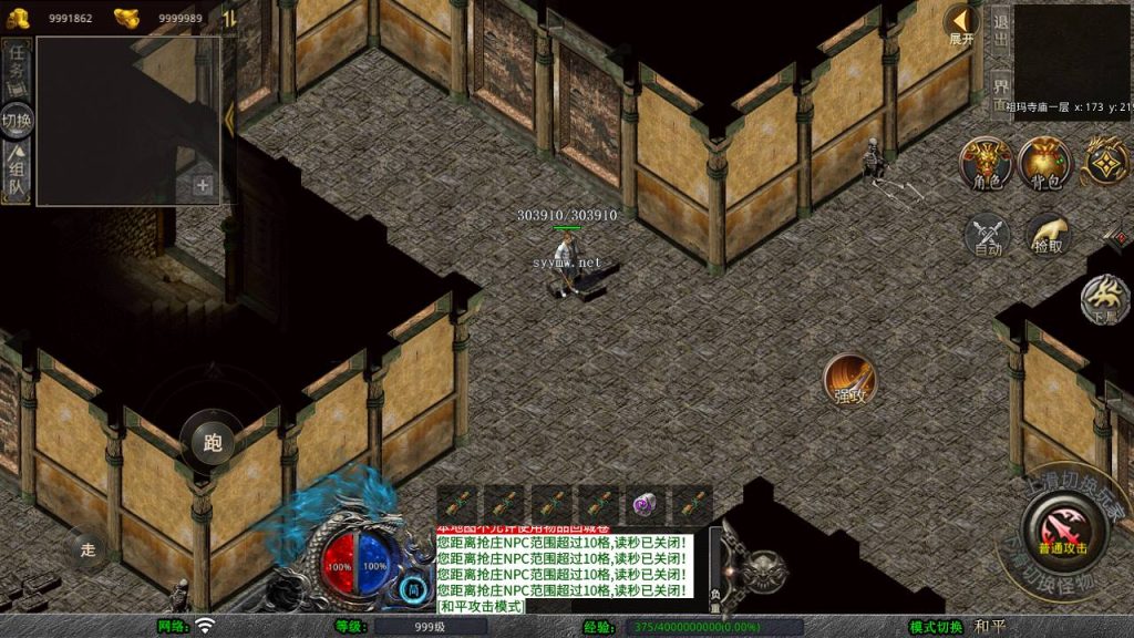 20250409173342416-MuMu20250408124817