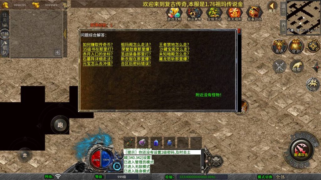 20250409173436600-MuMu20250408121941