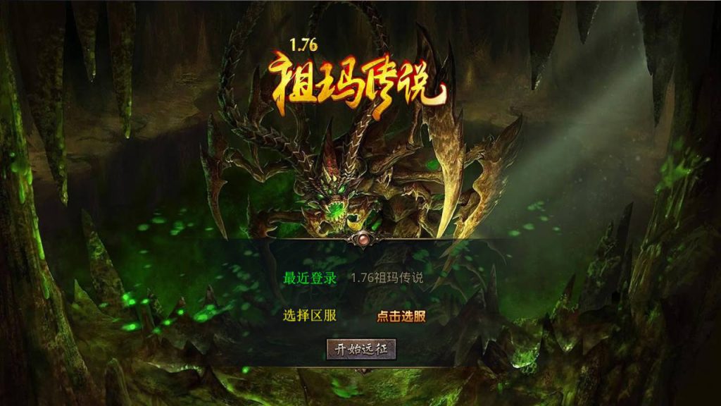 20250409173435198-MuMu20250408121459