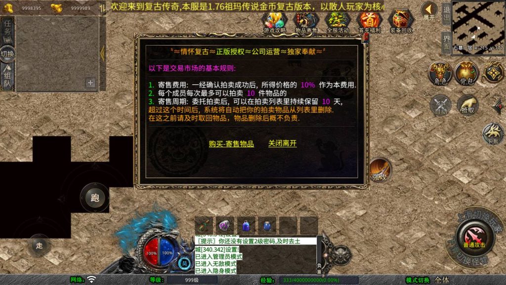 20250409173437559-MuMu20250408121944