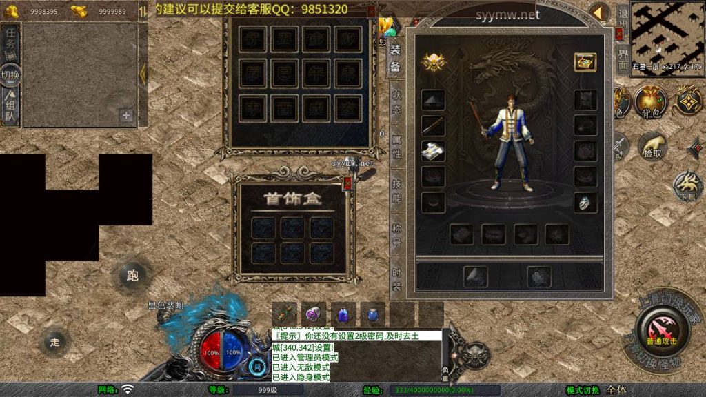 20250409173439115-MuMu20250408121958