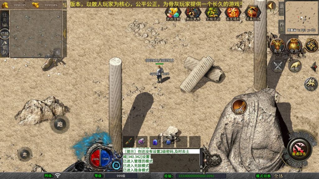 20250409173441872-MuMu20250408122048