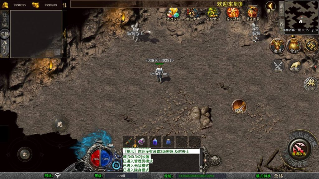 20250409173441422-MuMu20250408122038