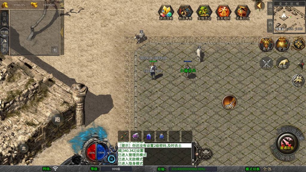 20250409173441803-MuMu20250408122017