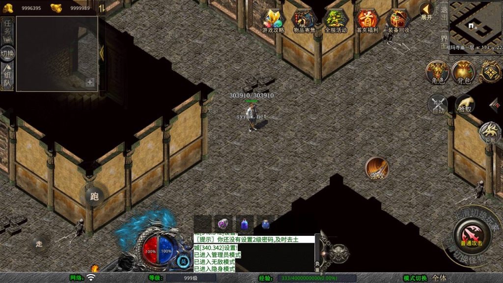 20250409173444890-MuMu20250408122108