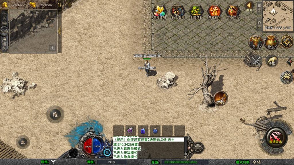 20250409173445807-MuMu20250408122135