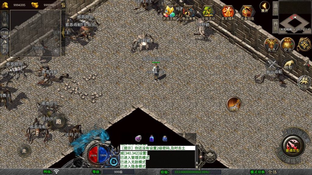 20250409173445257-MuMu20250408122120