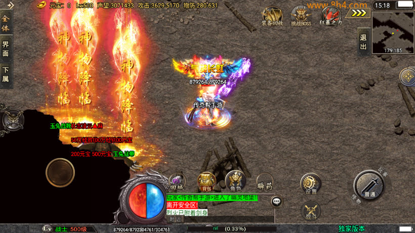 20250409174514754-1741764488104179