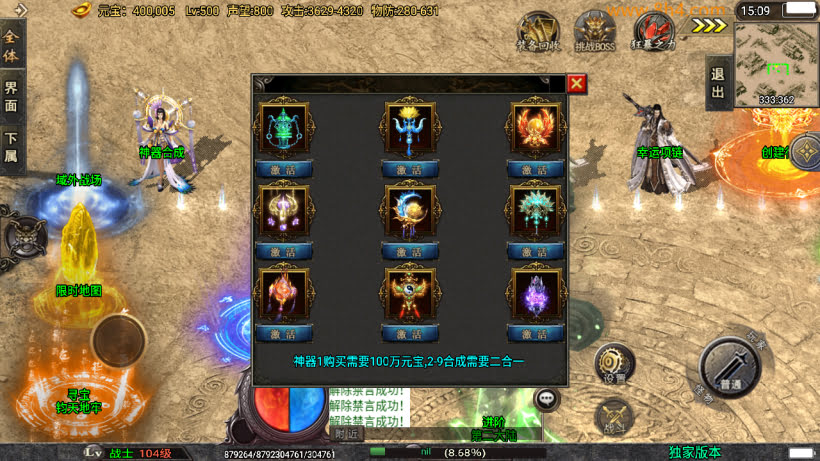 20250409174516358-1741764488139333