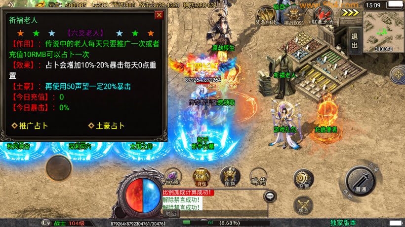 20250409174516873-1741764488294524