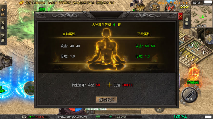 20250409174516816-1741764488380779