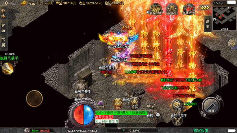 20250409174519389-1741764488459615