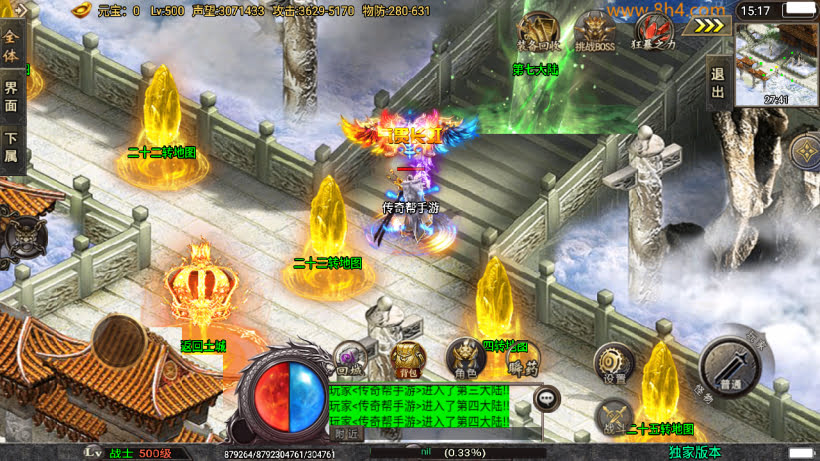 20250409174519147-1741764488527035