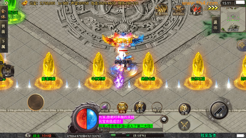 20250409174521438-1741764488608519