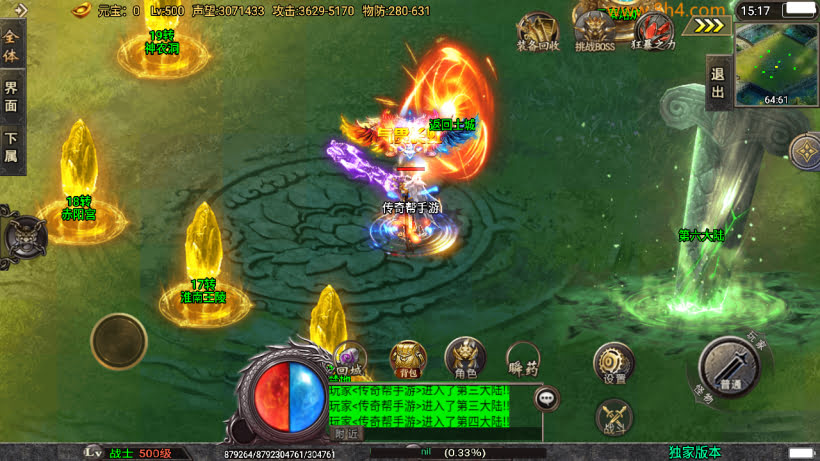 20250409174521295-1741764488633827