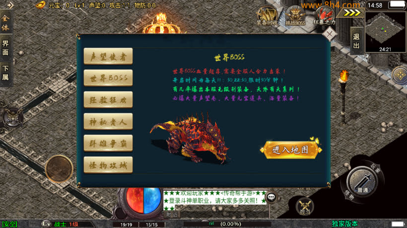 20250409174521774-1741764488544066