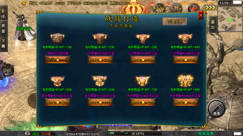 20250409174522383-1741764488639406