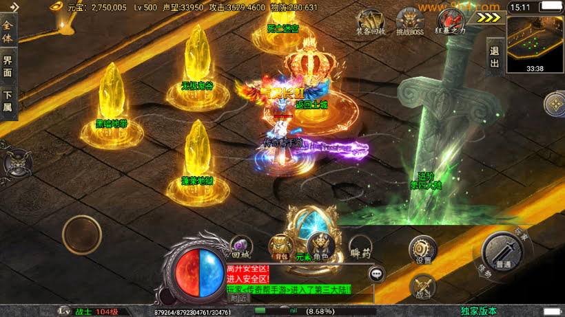 20250409174523526-1741764488647737