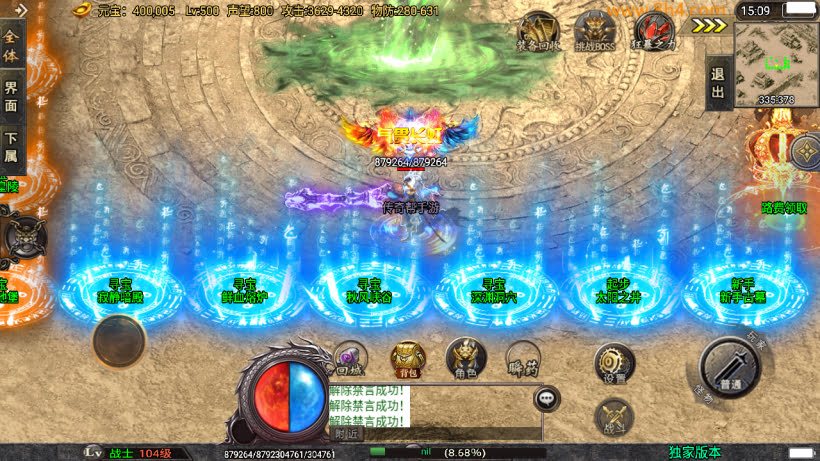 20250409174523353-1741764488679933