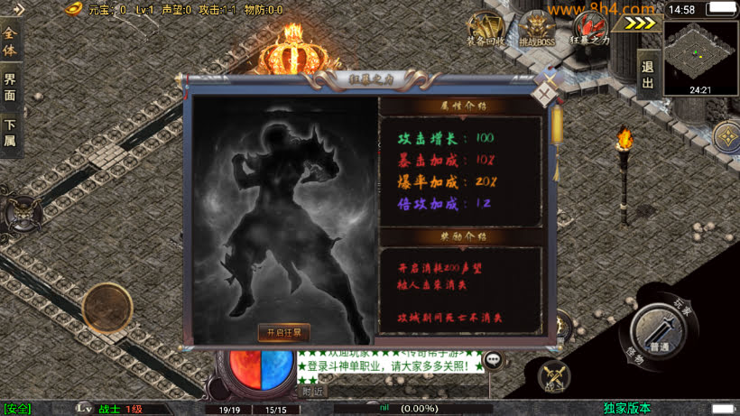 20250409174524626-1741764488679980