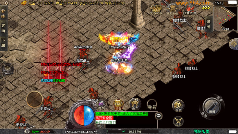 20250409174525531-1741764488721486