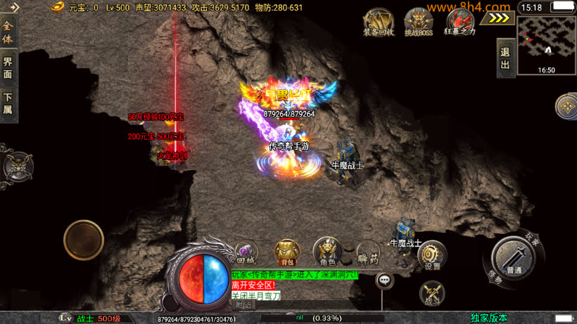 20250409174526180-1741764488750555