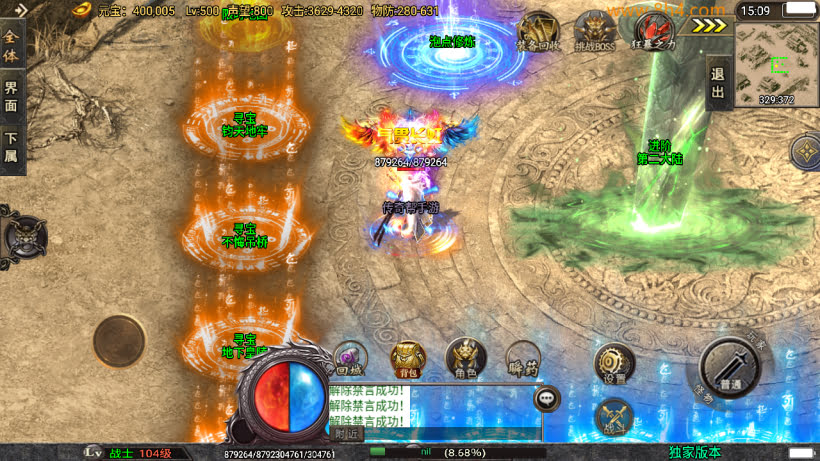 20250409174526858-1741764488731856