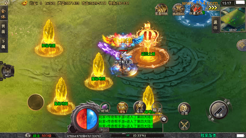 20250409174527227-1741764488826272