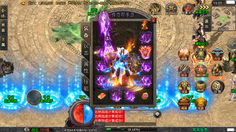 20250409174528769-1741764488937973