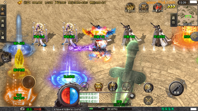 20250409174528445-1741764488912304