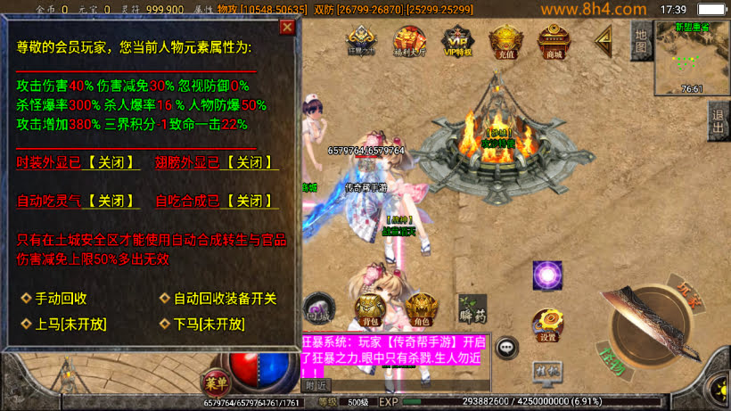 20250409175608160-1742205162425531