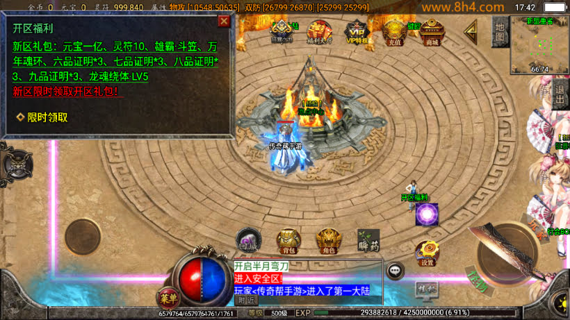 20250409175611372-1742205162648928