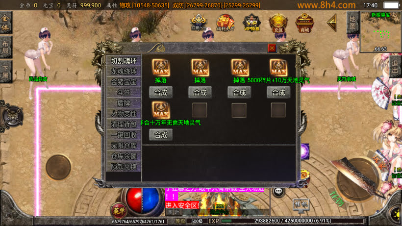 20250409175612825-1742205162715473