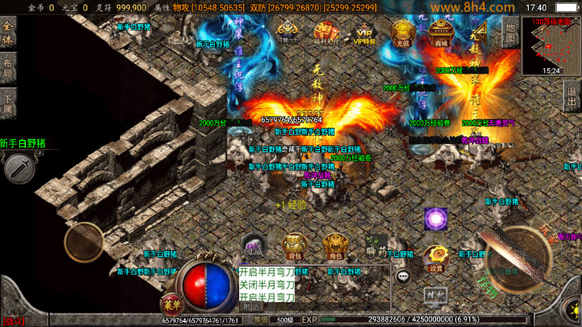 20250409175614177-1742205162836379