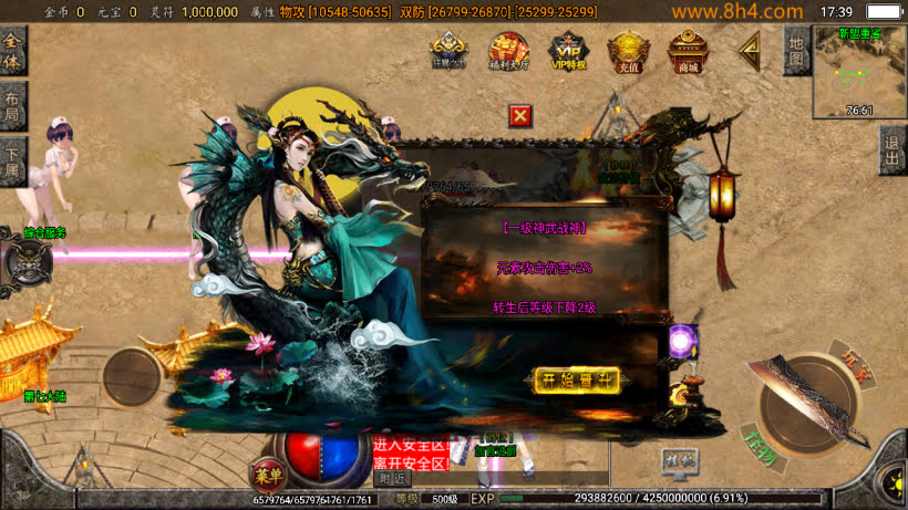 20250409175615360-1742205162902618