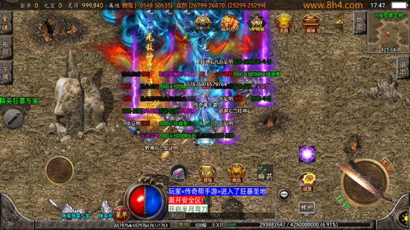 20250409175619614-1742205163724496