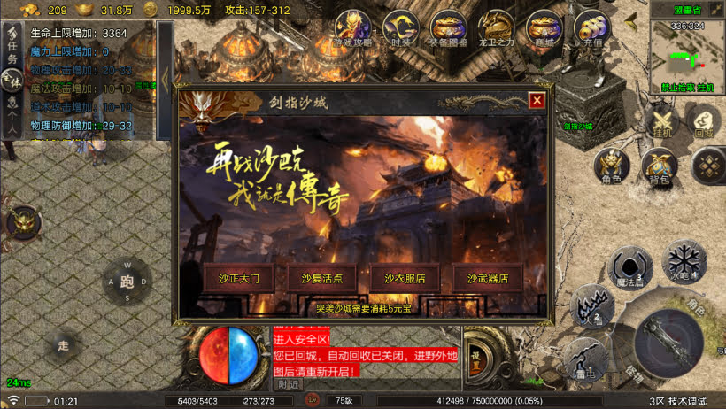 20250409183334393-1728300083195388