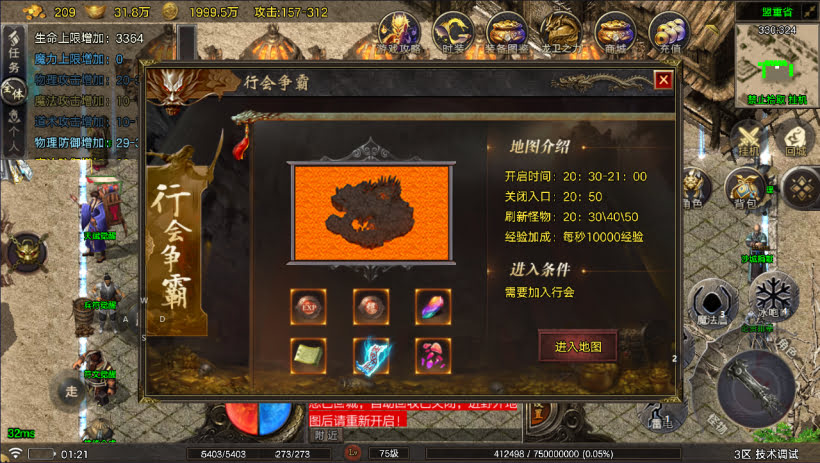 20250409183337885-1728300083335928