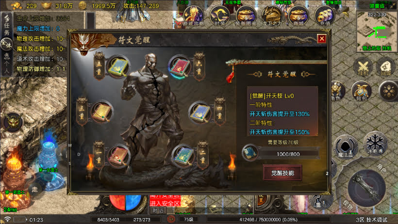 20250409183339115-1728300083523949