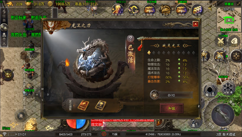 20250409183342578-1728300083765204