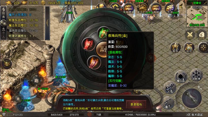 20250409183345584-1728300083783648