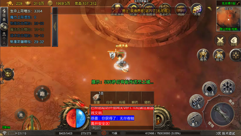 20250409183345738-1728300083939362