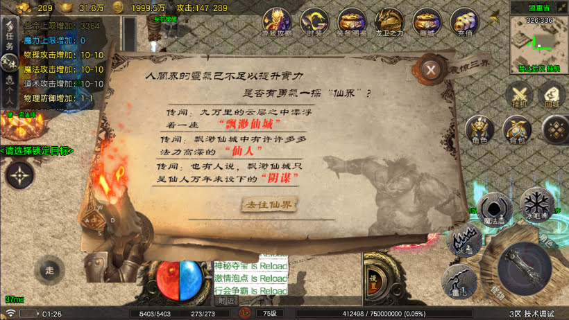 20250409183356201-1728300084845239