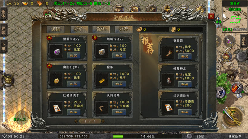 20250409183824277-1743988109159637