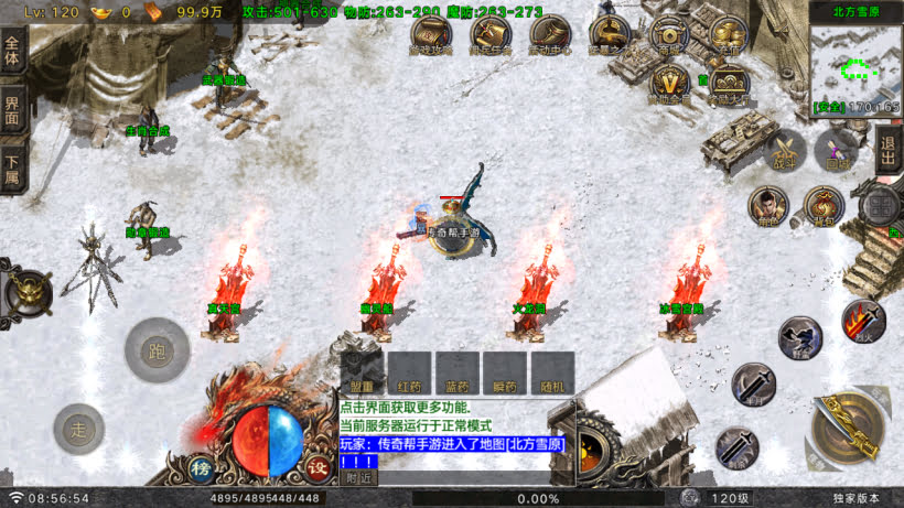 20250409183825190-1743988109204124