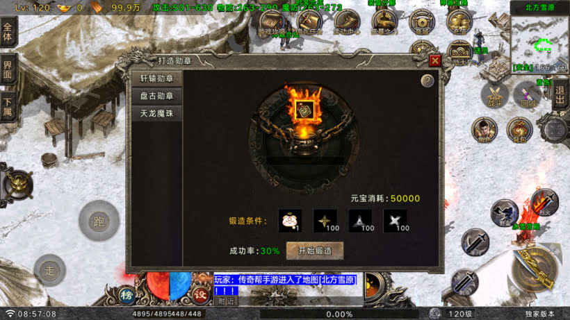 20250409183826665-1743988109211769