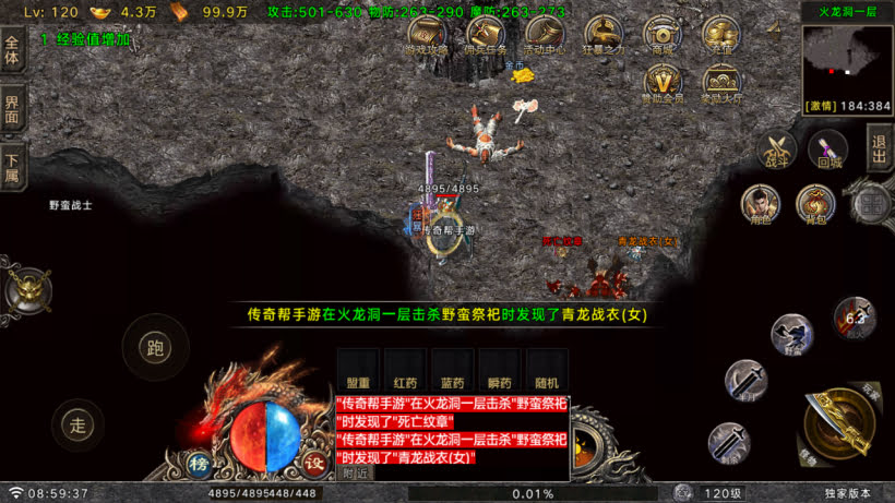 20250409183827920-1743988109270411