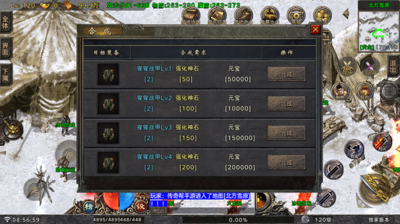 20250409183827151-1743988109274501