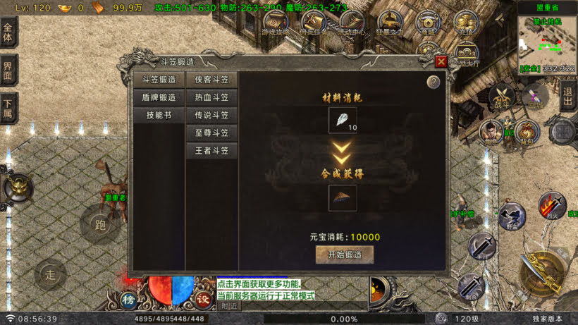 20250409183828293-1743988109321587